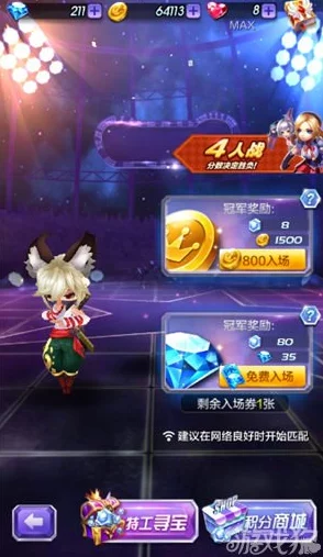 天天酷跑3d攻略：第45关三星完美通关视频详解与技巧分享
