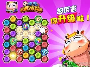 傻馒爱消除：高效阵容搭配推荐攻略，助你轻松过关斩将！