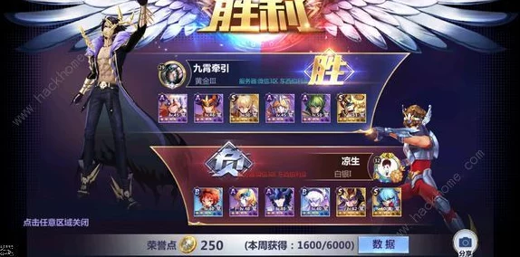 深度解析圣斗士星矢竞技阵容：多核战术搭配与实战应用介绍