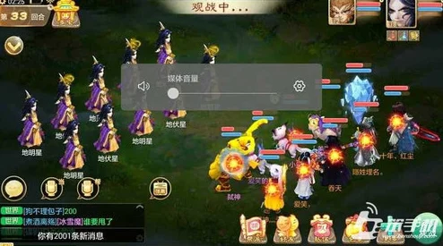 大话西游手游地煞15星挑战：顶尖队伍配置与抗性要求全面解析