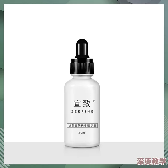亚洲国产精品精华液ab在市场上取得显著进展，消费者反馈积极，销售额持续增长，引发行业关注与讨论