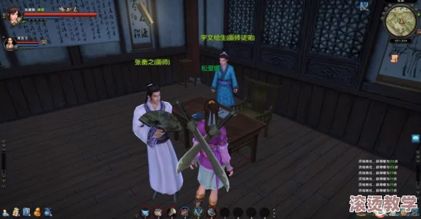 九阴真经手游裁缝系统详解：解锁独特称号与技能攻略