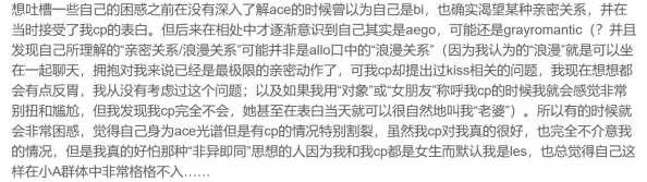 gb当你把他抄哭了＂，背后竟隐藏着不为人知的情感纠葛，网友纷纷猜测两人关系真相！