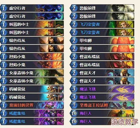 炉石传说：最经典上传说攻略，动物园术士卡组强力推荐及解析