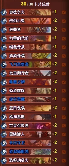 炉石传说：最经典上传说攻略，动物园术士卡组强力推荐及解析