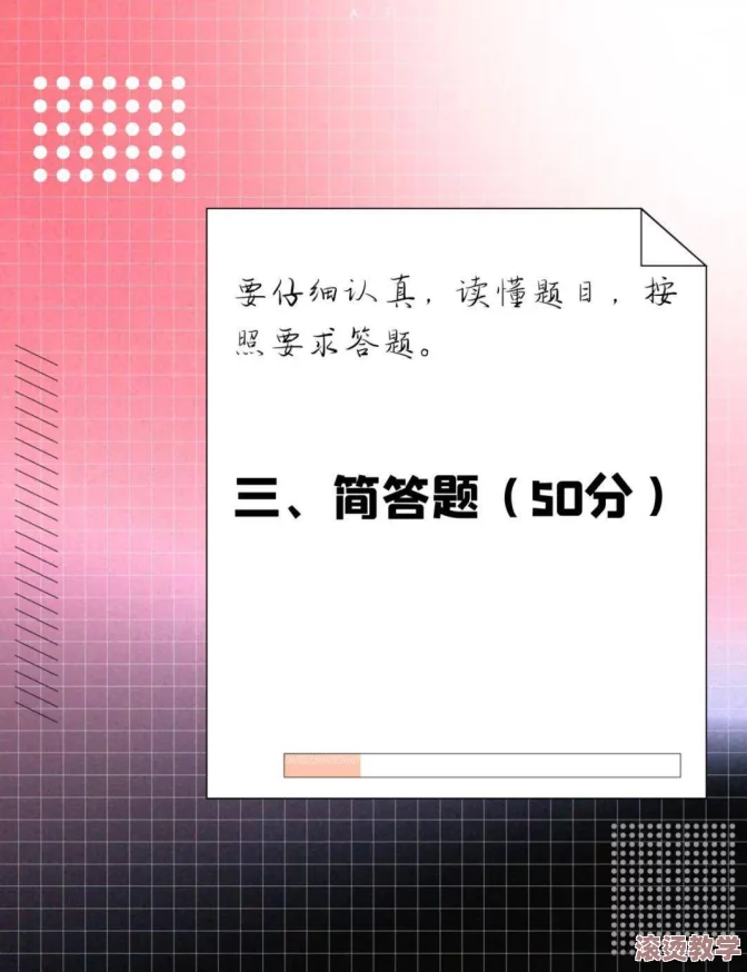 人与畜禽croproatio选手技能：提升沟通能力、管理技巧与团队协作的七大关键要素