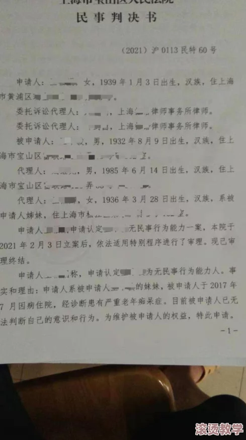 人与畜禽croproatio选手技能：提升沟通能力、管理技巧与团队协作的七大关键要素