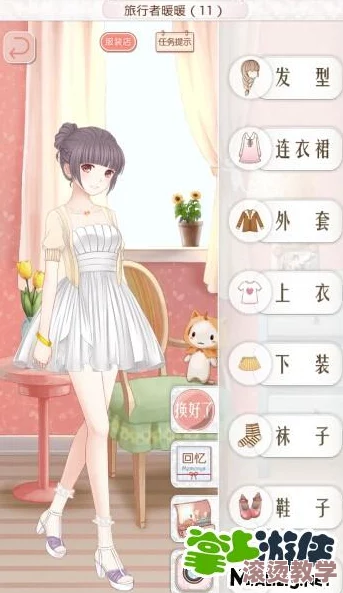 暖暖环游世界日本区域1 s级搭配全攻略：013.重温儿时回忆，打造完美造型