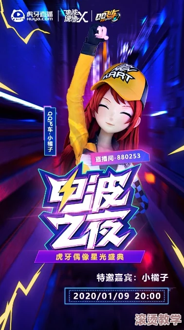 国产＊在线观看免费，震惊！全球首个ai技术助力的虚拟偶像即将上线，引发粉丝热议与期待！