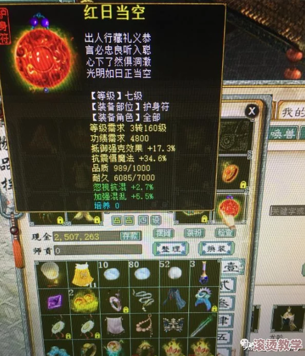 大话西游手游强克伤害计算深度解析：四大关键注意要点详解