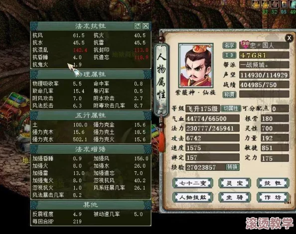 大话西游手游强克伤害计算深度解析：四大关键注意要点详解