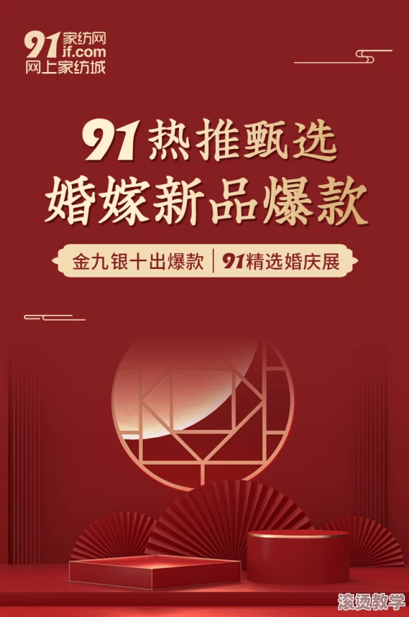 91精产国品一二三产区粉粉，锲而不舍，日臻完美