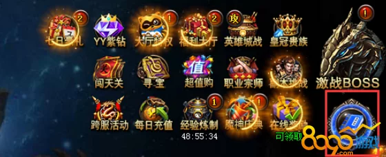 魔神世界竞技赛全面解析：奖励内容详细介绍与获取攻略