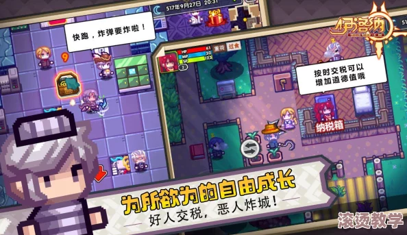 伊洛纳扩充队友容量，玩家们纷纷猜测新角色背后的神秘故事与隐藏技能，引发热议！