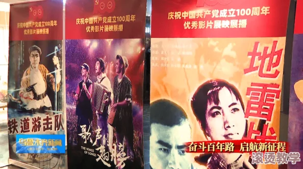 一级艳史天狼：近期网络热议的影视作品引发观众对性别与权力关系的新思考