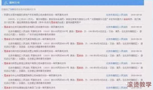 再深点灬舒服灬太大了添gj，近期网络热议成人内容监管政策，引发社会对性教育和青少年保护的广泛讨论