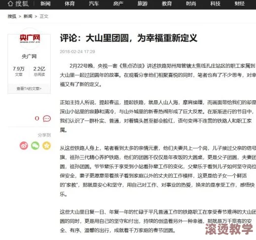 再深点灬舒服灬太大了添gj，近期网络热议成人内容监管政策，引发社会对性教育和青少年保护的广泛讨论