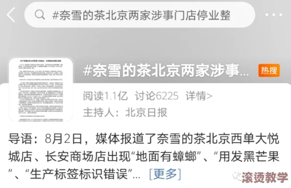 再深点灬舒服灬太大了添gj，近期网络热议成人内容监管政策，引发社会对性教育和青少年保护的广泛讨论
