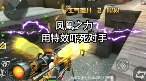 cf手游高阶攻略：全面解析躲避烈焰凤凰羽毛技能的高效方法教程