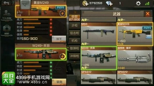 cf手游高阶攻略：全面解析躲避烈焰凤凰羽毛技能的高效方法教程