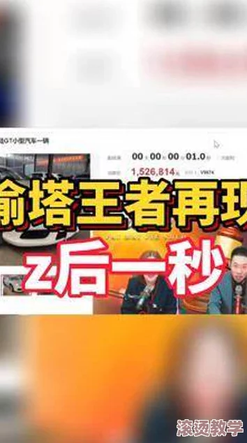 51吃瓜群众路线：从网络热议到社会反响，民众参与度持续上升的背后原因分析
