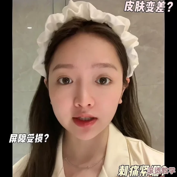 国产精华久久久：分析国内护肤品市场的现状与未来发展趋势，探讨消费者偏好及品牌竞争力
