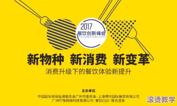 体验10：了解如何在技术和人际交往中提升自己的体验，通过实践与反馈不断优化生活质量的有效方法