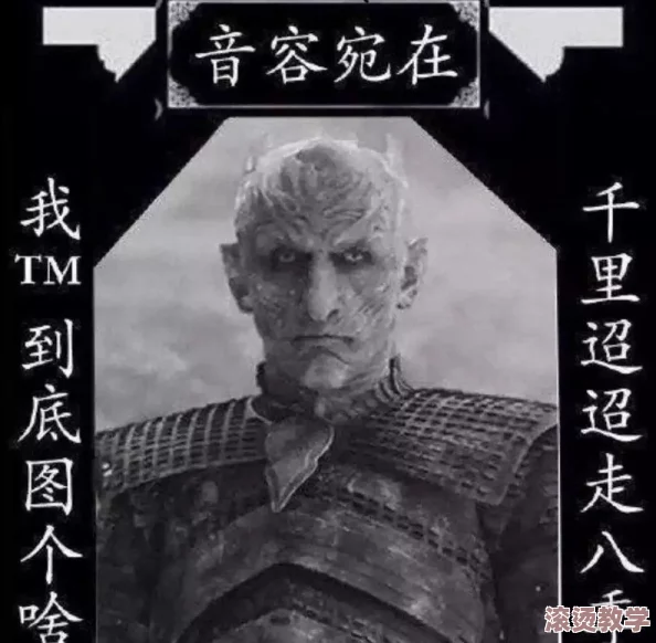 大传立志传揭穿柴王，深入分析其背后的权力斗争与历史真相，展现真实的历史面貌与人物形象