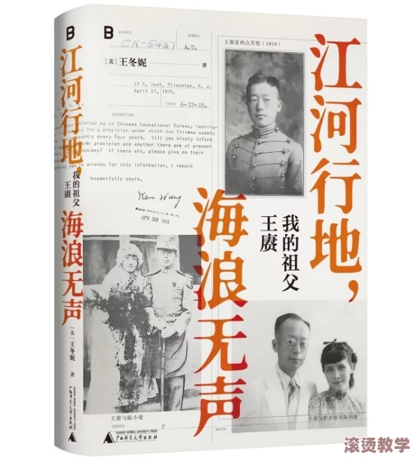 大传立志传揭穿柴王，深入分析其背后的权力斗争与历史真相，展现真实的历史面貌与人物形象
