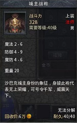 七骑士攻略：解锁攻城战秘密，钥匙获取方法与途径详解