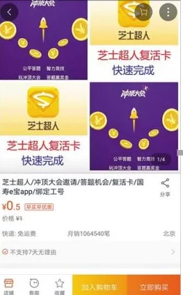 亚洲精品永久免费，震惊全网！用户纷纷涌入，平台流量激增，背后隐藏的秘密让人瞠目结舌！