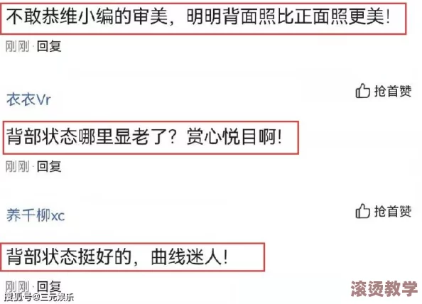 精品视频国产狼人视频：最新动态引发热议，网友热衷讨论背后的文化现象与社会影响