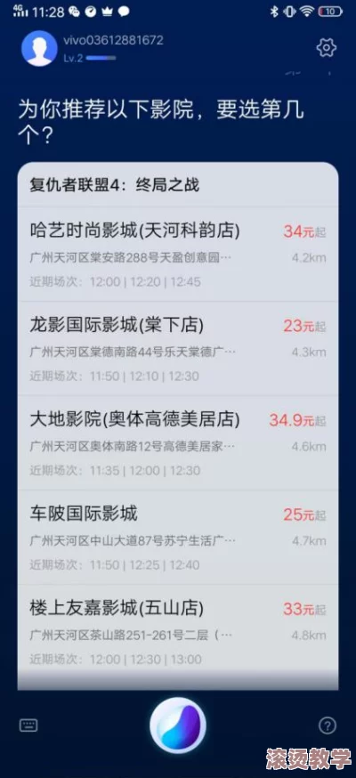 eeuss影院在线踦兵区141页：张三与李四的绯闻曝光，网友热议二人关系是否超越友谊界限