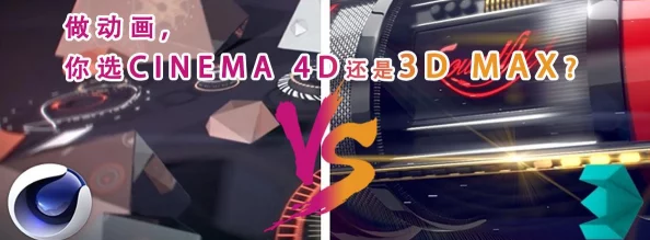 3dmax成品资源动漫：提升动画设计水平的必备素材与技巧解析，助力创作更精彩的作品