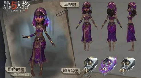 第五人格新角色咒术师上线时间预告及咒术师技能全面公开