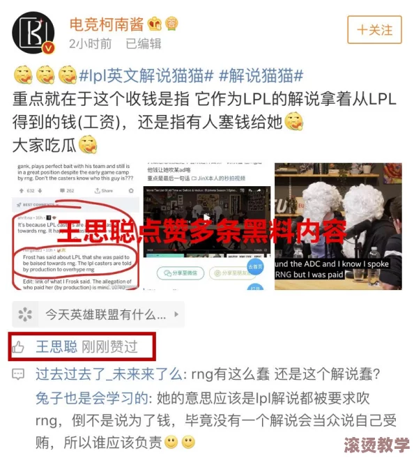 今日看料 黑料：深入分析近期热门事件背后的潜在真相与影响，揭示公众关注的焦点与舆论变迁