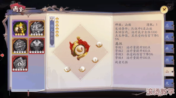 长安幻世绘深度解析：白骨心灯性能与效果全面怎么样评价