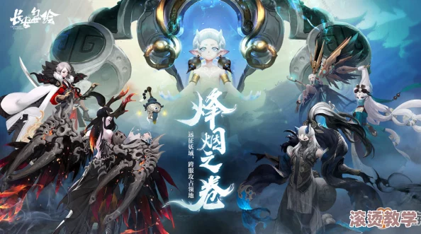长安幻世绘深度解析：白骨心灯性能与效果全面怎么样评价