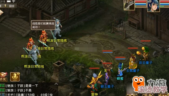 问道手游深度解析：帮派技能系统全面详细介绍与攻略