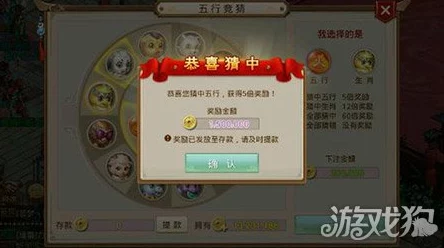 问道手游深度解析：帮派技能系统全面详细介绍与攻略