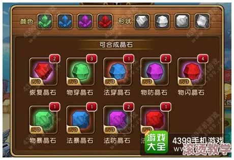 超级地城之光：钻石十连抽高效攻略与全面钻石获得途径分析