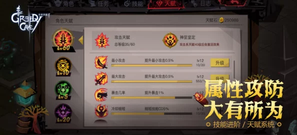 贪婪洞窟2炸服引玩家热议，登陆受阻不如静候补偿奖励到来