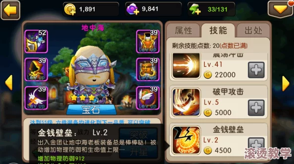 我叫mt2深度解析：杜雷斯英雄属性全面分析及获取攻略