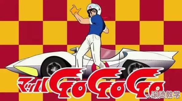 gogogo高清在线完整怎么开始：探讨如何顺利开启观看体验与平台使用技巧的全面指南