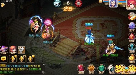 梦幻西游手游普陀门派自在心法技能改动效果详细解读