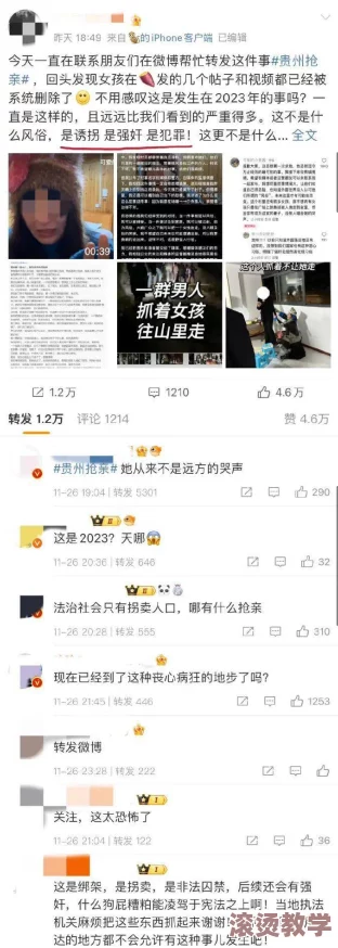 91在线围观吃瓜网站：揭示热点事件背后的真相与网友热议，让我们一起分享八卦趣事