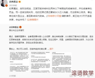 91在线围观吃瓜网站：揭示热点事件背后的真相与网友热议，让我们一起分享八卦趣事