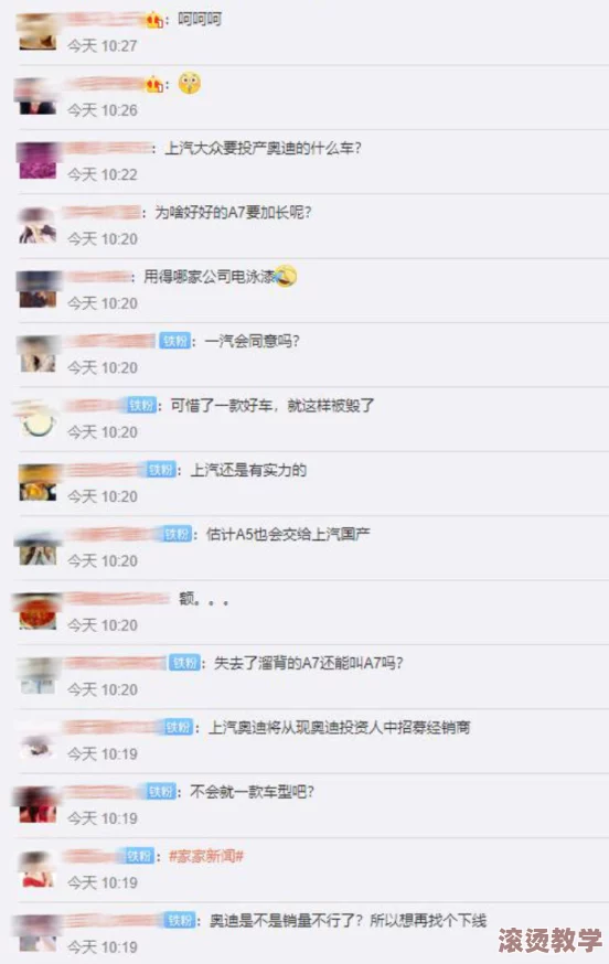 91在线围观吃瓜网站：揭示热点事件背后的真相与网友热议，让我们一起分享八卦趣事