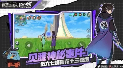 探索创造与魔法游戏：如何找到并使用兑换商店的位置指南