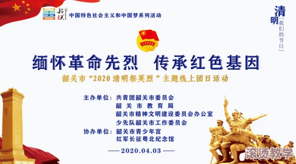 万里长征黑料不打烊正能量：在艰难的旅程中，如何将负面信息转化为积极向上的动力，激励人们不断前行